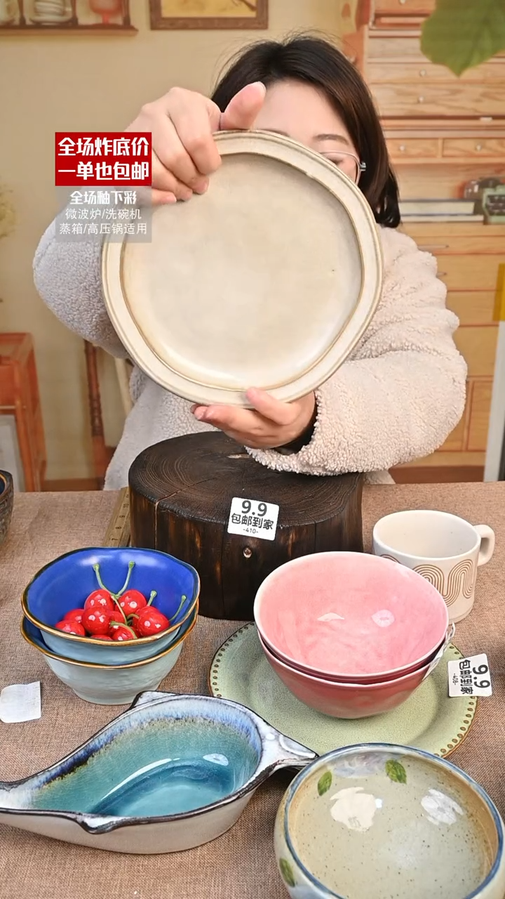 【闪购商品】瓷盘子（默认微瑕）