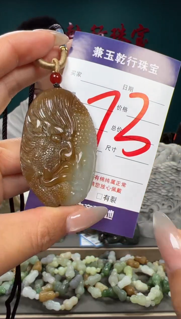 和田玉未镶嵌颈饰和田玉