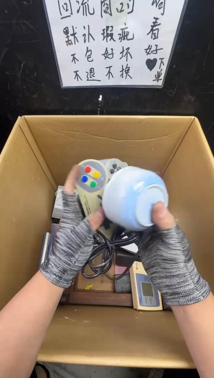 瓶包*?二手商品不退不换