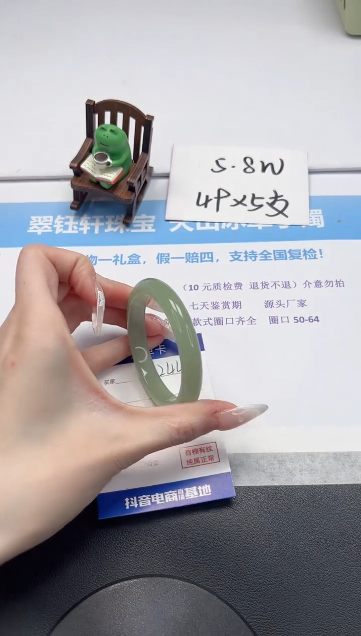 【闪购商品】石英质玉手镯未镶嵌V244-54