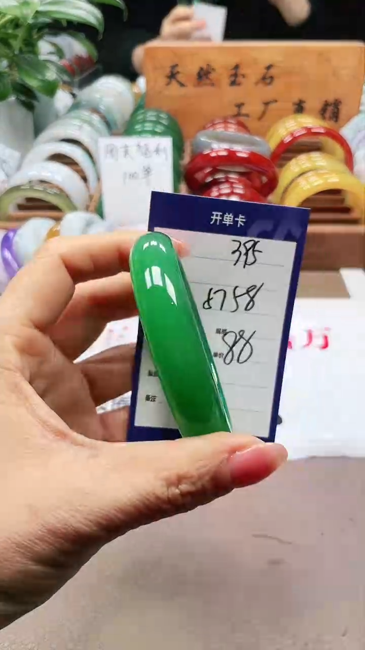 【闪购商品】玛瑙/玉髓手镯未镶嵌a395 5758多样性发货