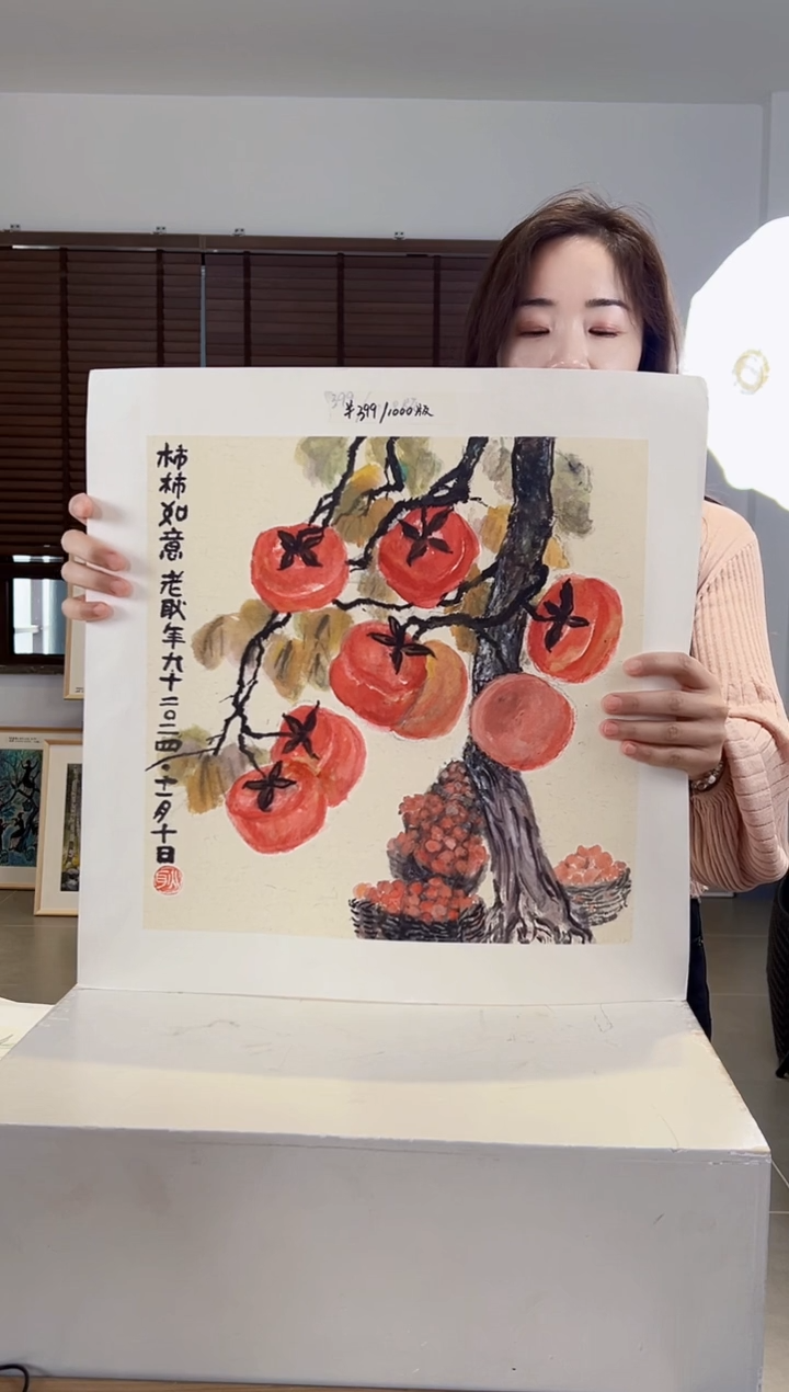 【闪购商品】版画耿玉琨限量作品亲签盖章版画S
