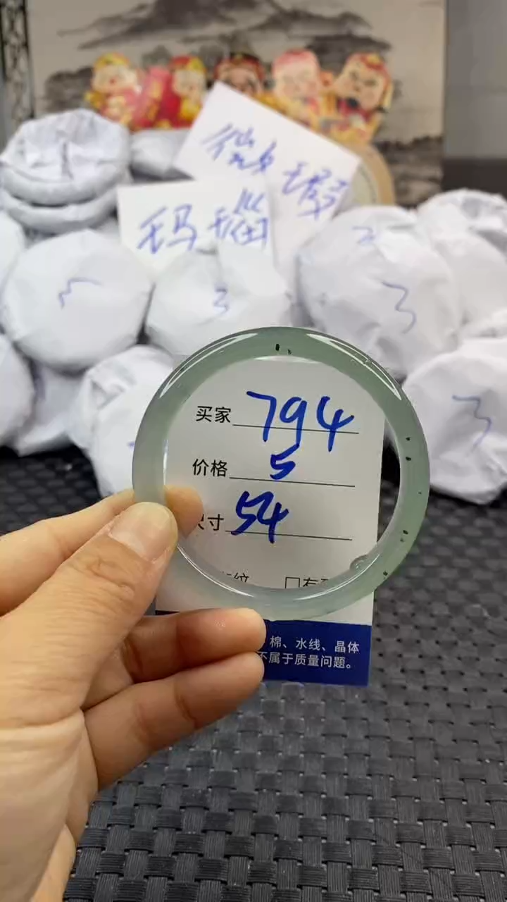 玛瑙/玉髓手镯未镶嵌794