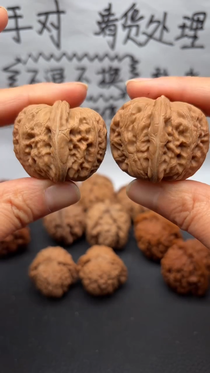 把件文玩核桃26元宝