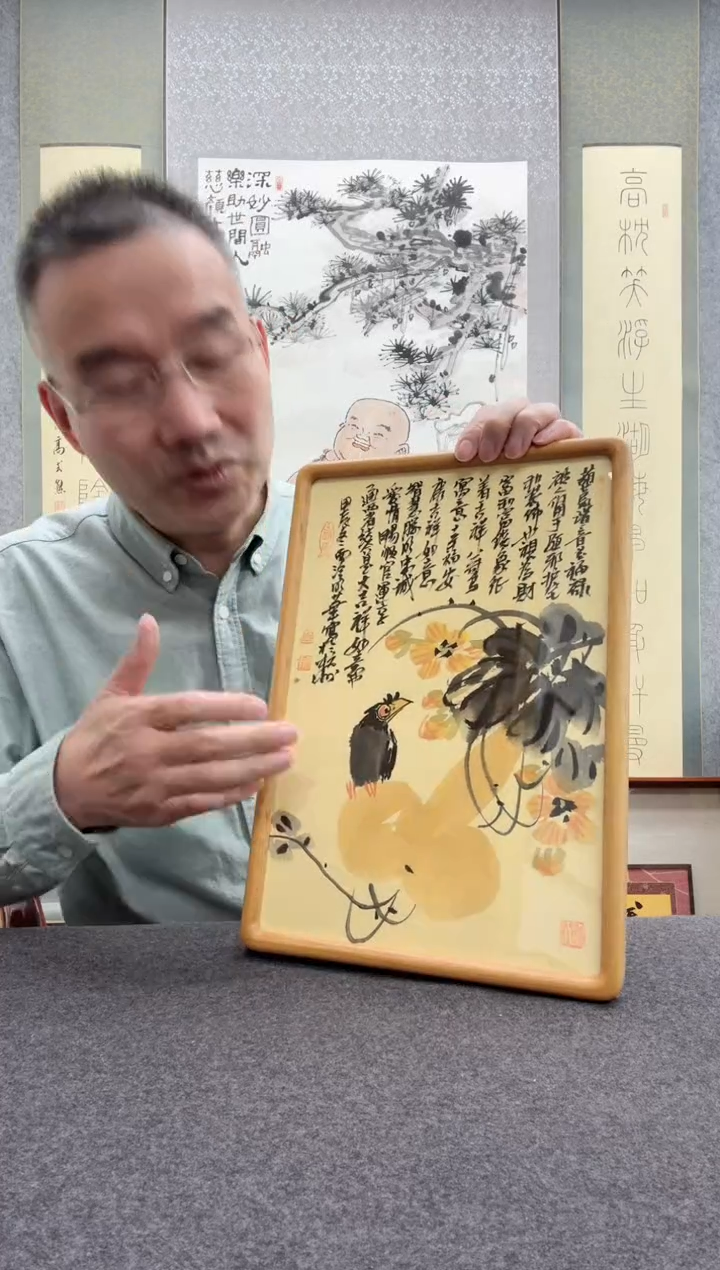 【闪购商品】书法邱明华