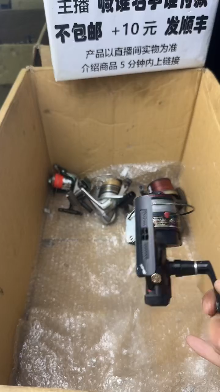 3*3微瑕钓鱼轮，直播间讲解为准，看清楚再拍，如有拆卸不退换