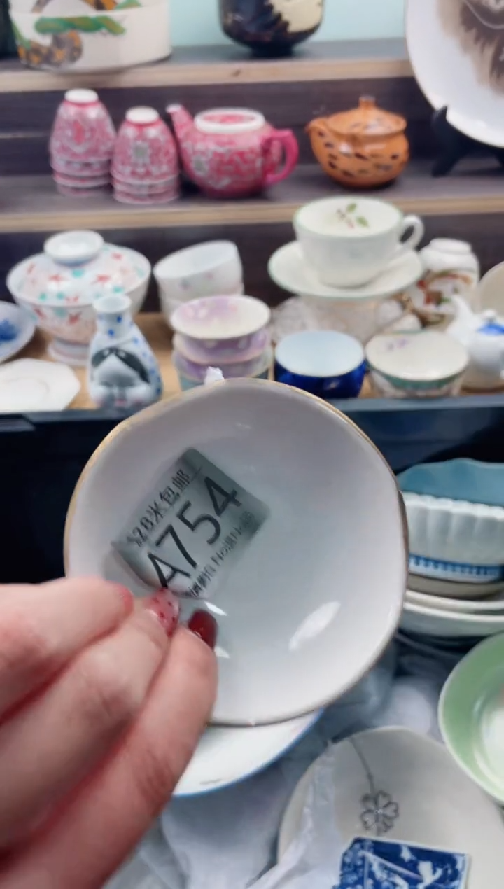 【闪购商品】A754***********