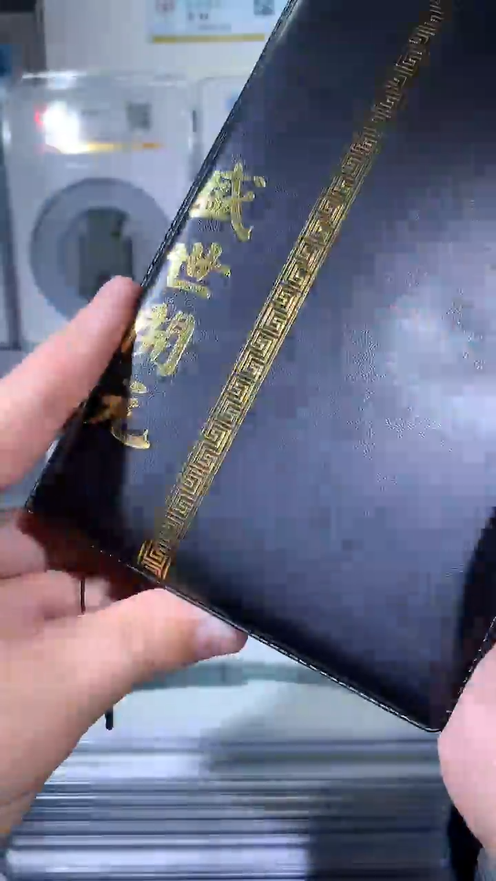 【闪购商品】铜御泉收藏盛世开元钱币册50枚