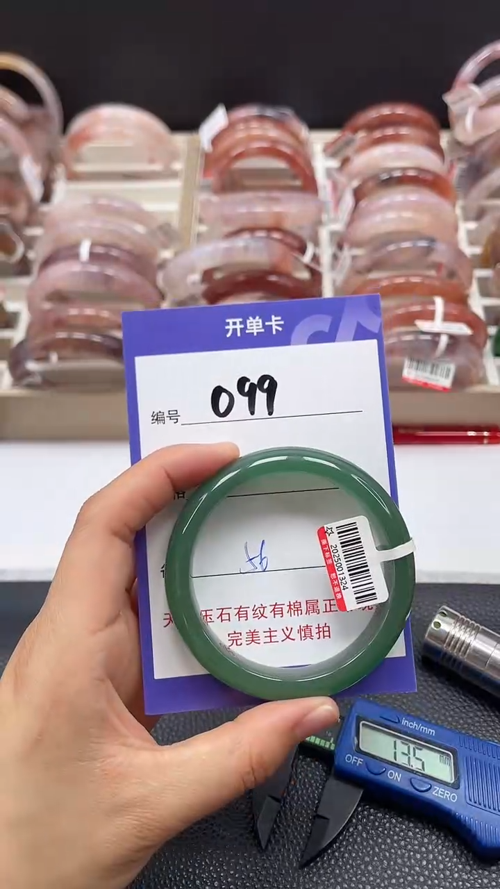 【闪购商品】石英质玉手镯未镶嵌099