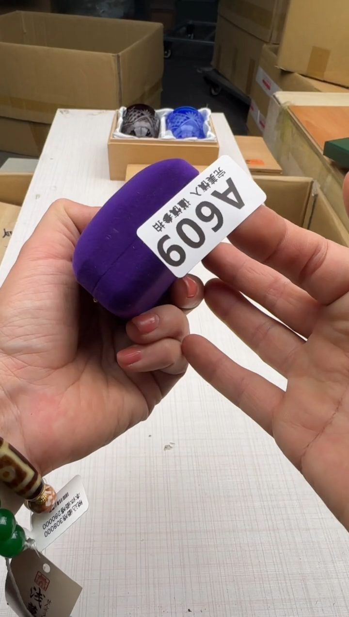 瓷片幸**?609回流瓷器 默认微瑕      