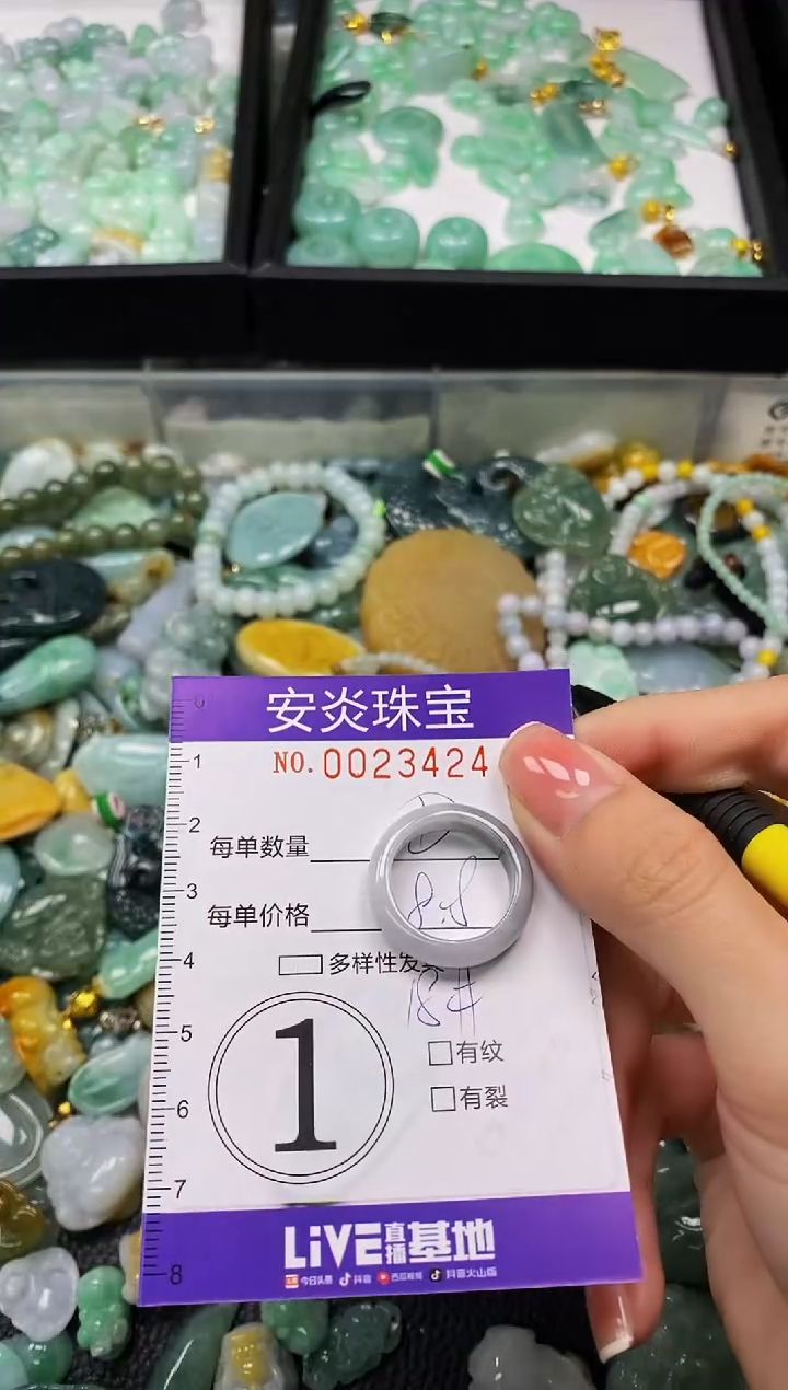 颈饰未镶嵌翡翠闪购0023424