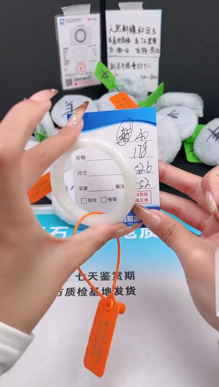 未镶嵌手镯和田玉12.8/40/51-52