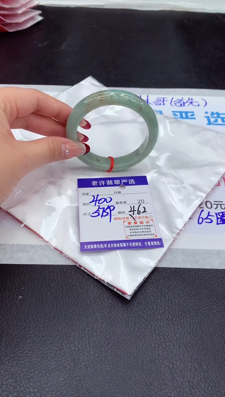 【闪购商品】翡翠手镯未镶嵌111111111