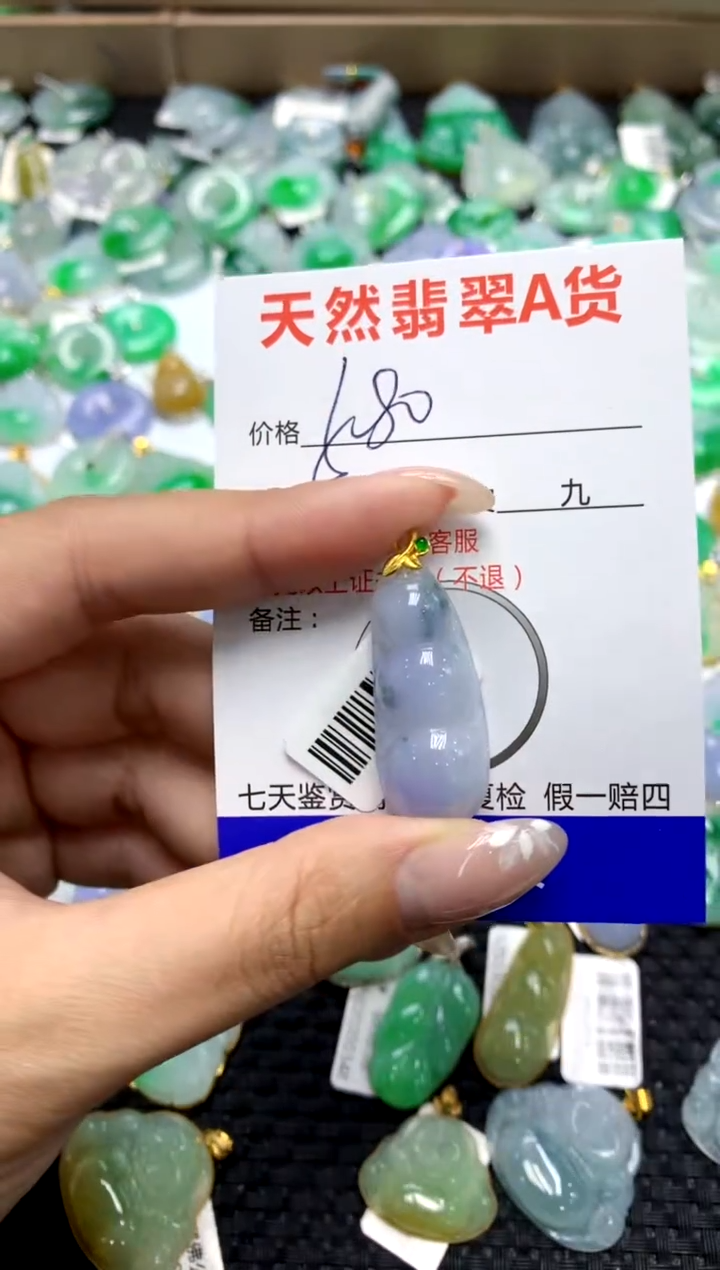 【闪购商品】翡翠颈饰18K金镶嵌1111111111111111