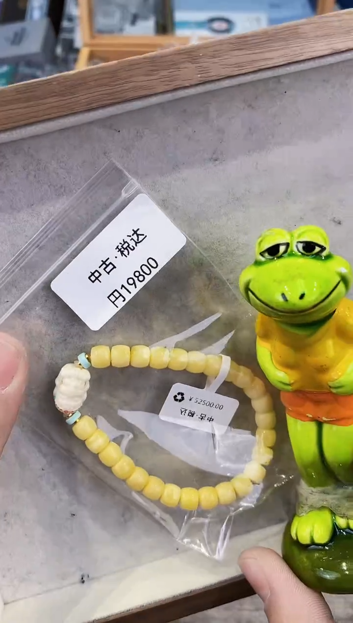 【闪购商品】瓷片都是我的大宝贝儿瓷器+