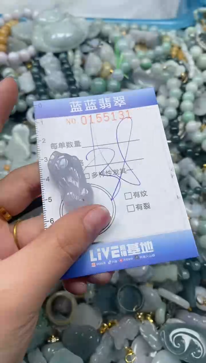 【闪购商品】翡翠颈饰未镶嵌闪购0155131多样性发其一