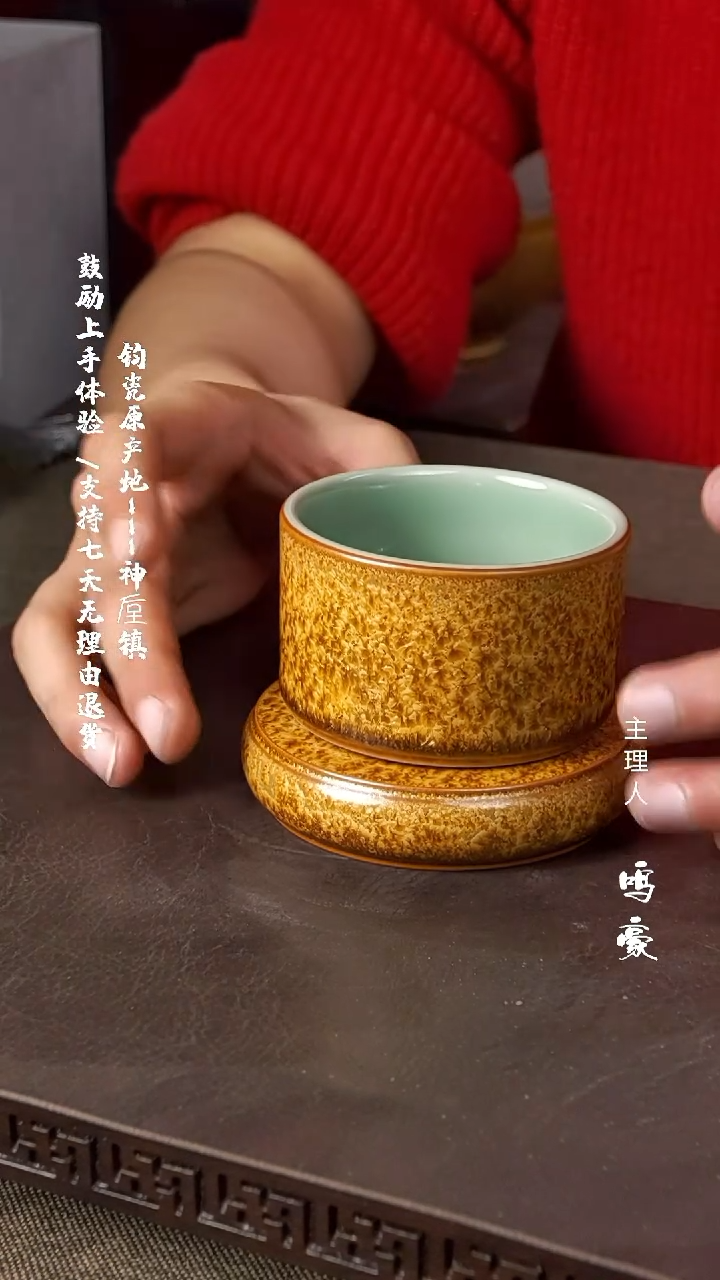瓷片钧瓷原产地高温财源滚滚杯