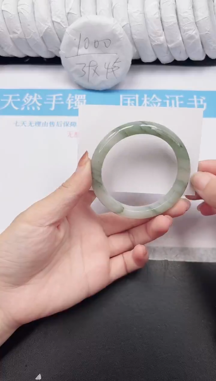 未镶嵌手镯石英质玉42-56.5PH