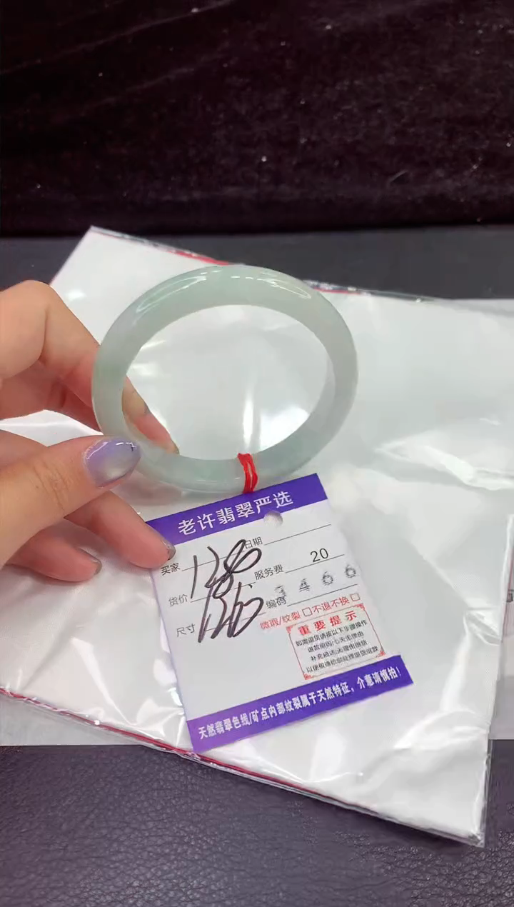 未镶嵌手镯翡翠11