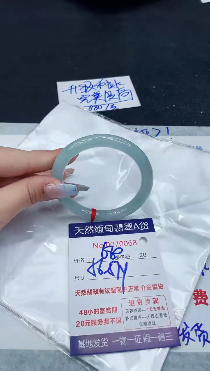 【闪购商品】翡翠手镯未镶嵌11111111111