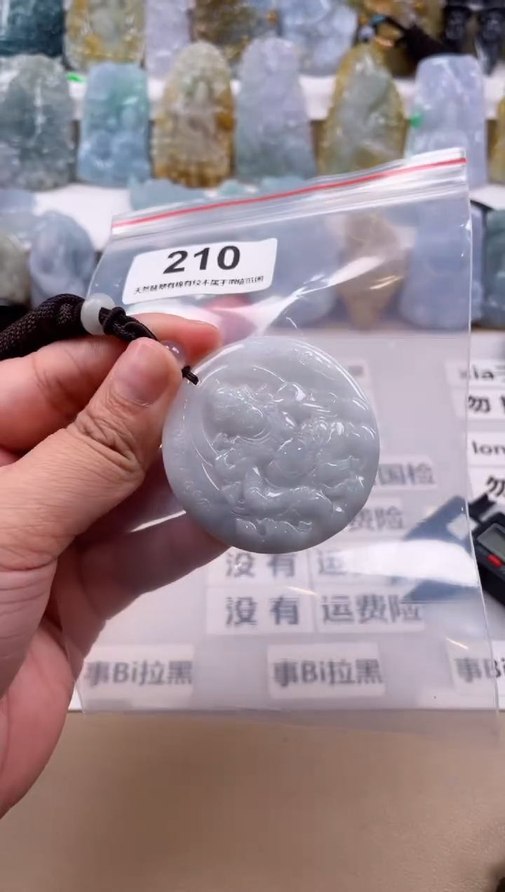 【闪购商品】翡翠颈饰未镶嵌天然缅甸A货翡翠210