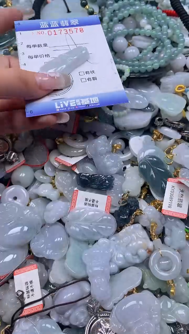 【闪购商品】翡翠颈饰未镶嵌闪购0173578