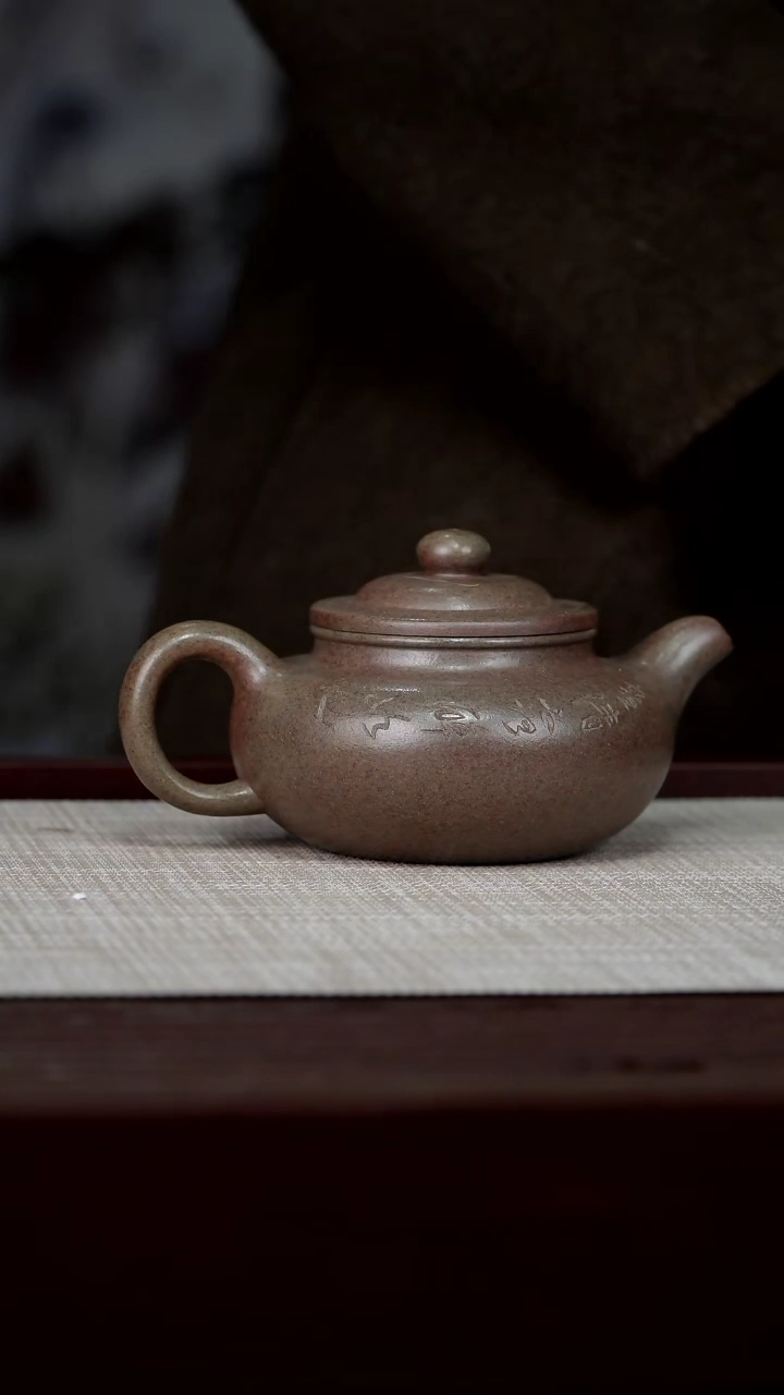 【闪购商品】中国宜兴原矿紫砂壶