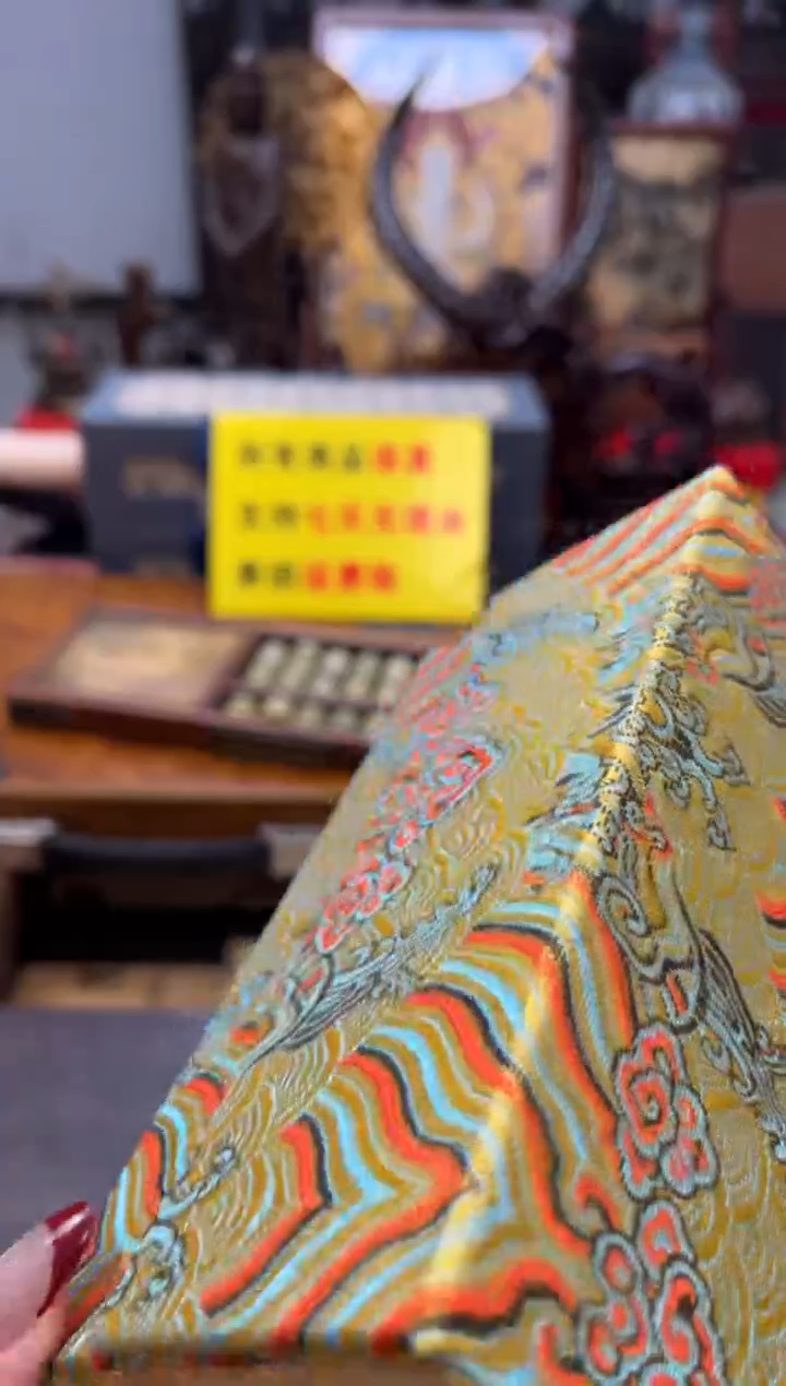 【闪购商品】木——————————