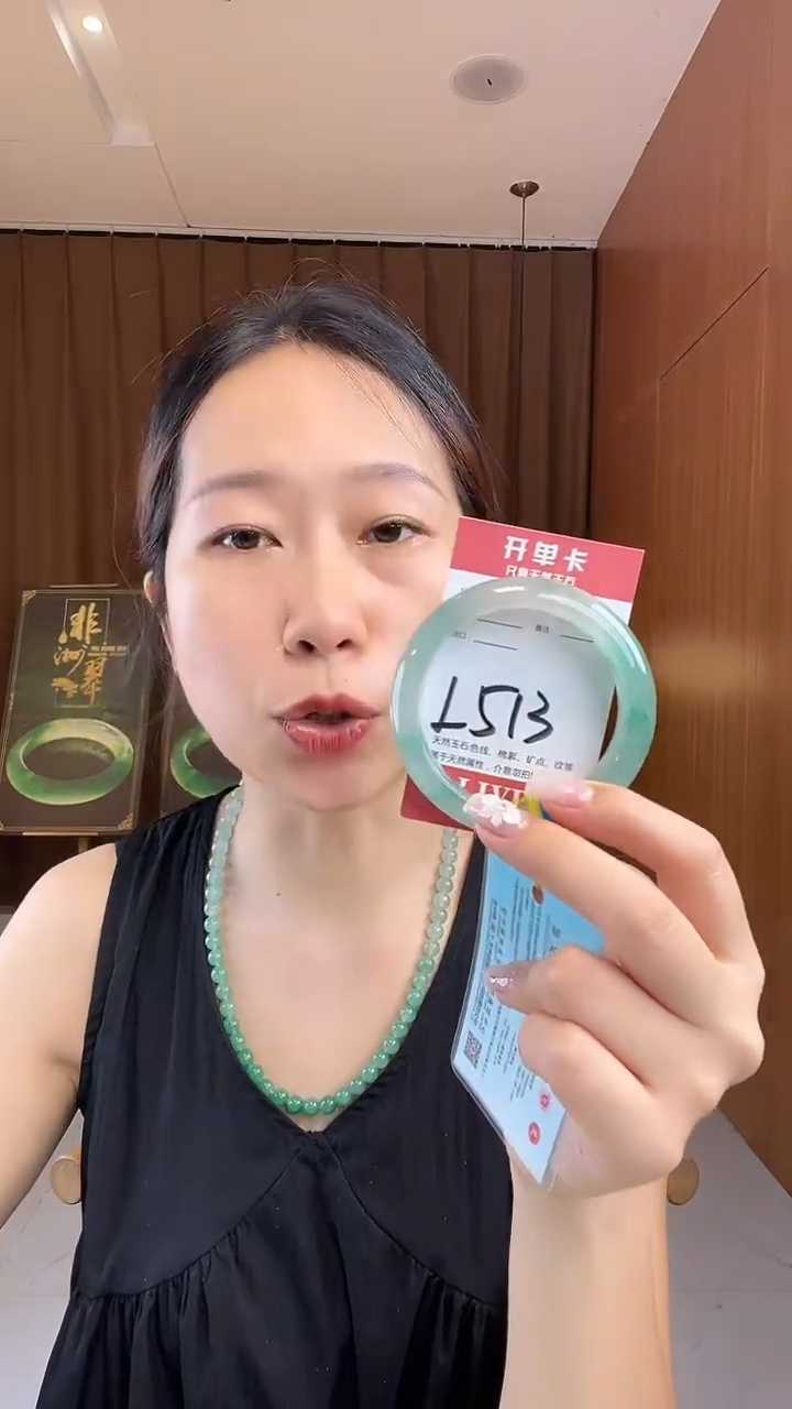 石英质玉手镯未镶嵌非洲翠