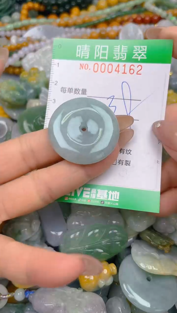 颈饰未镶嵌翡翠闪购0004162