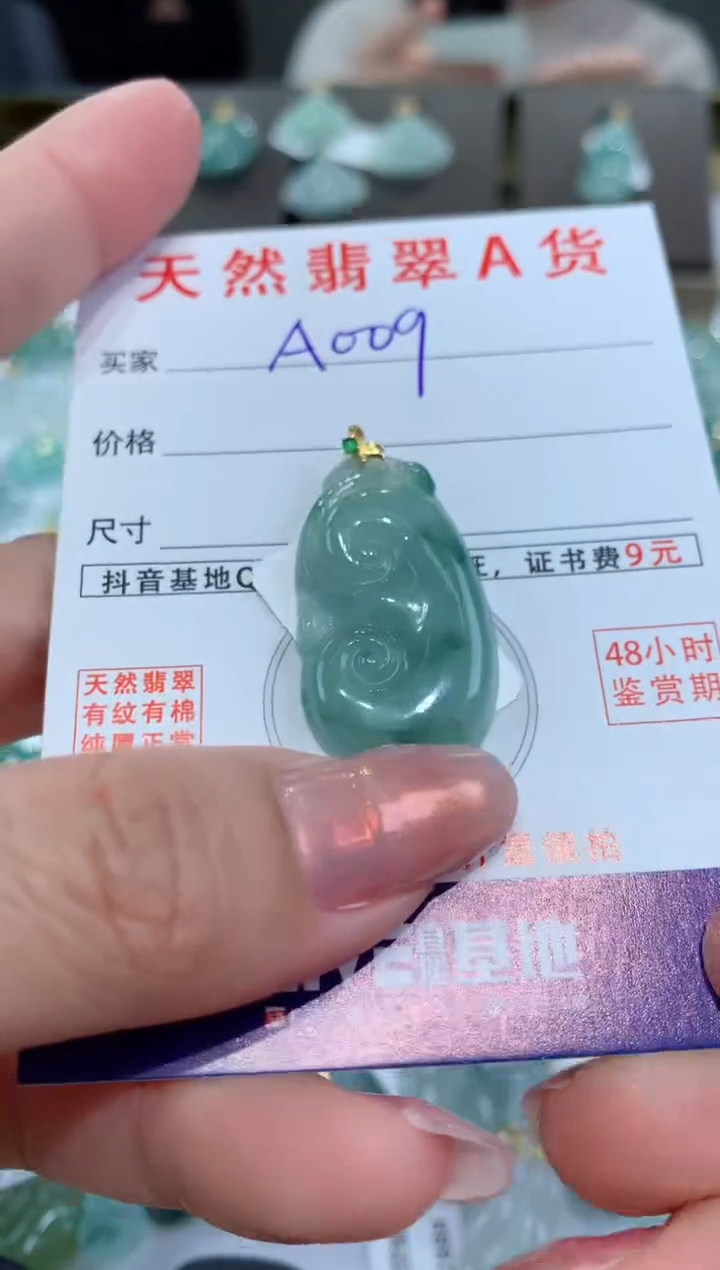 【闪购商品】翡翠颈饰18K金镶嵌 天然翡翠A货挂件
