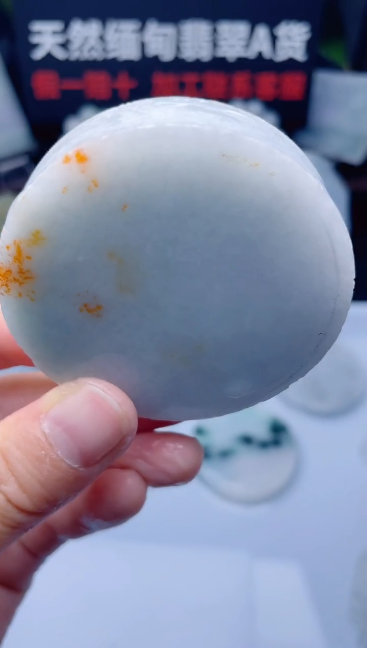 颈饰未镶嵌翡翠华1184