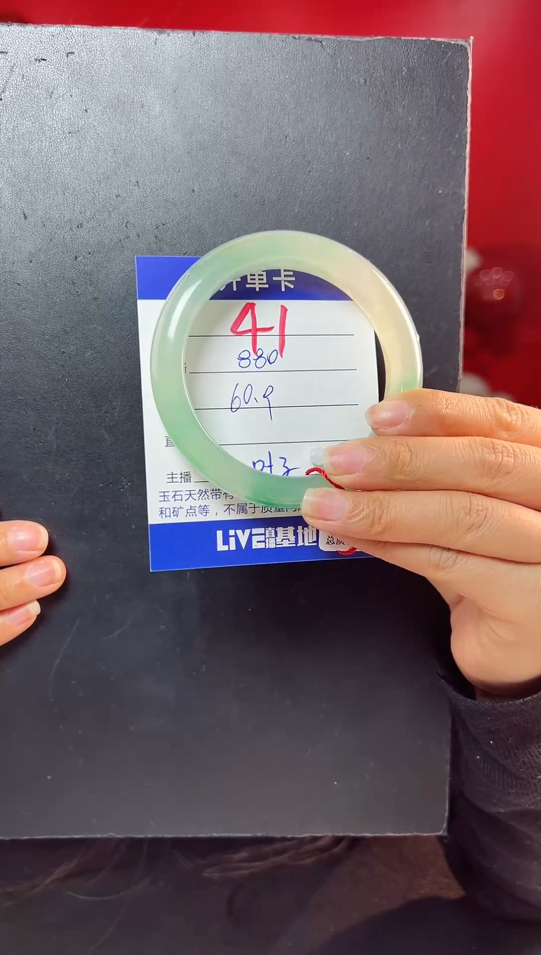 【闪购商品】石英质玉手镯未镶嵌圈口60-61（YZ）