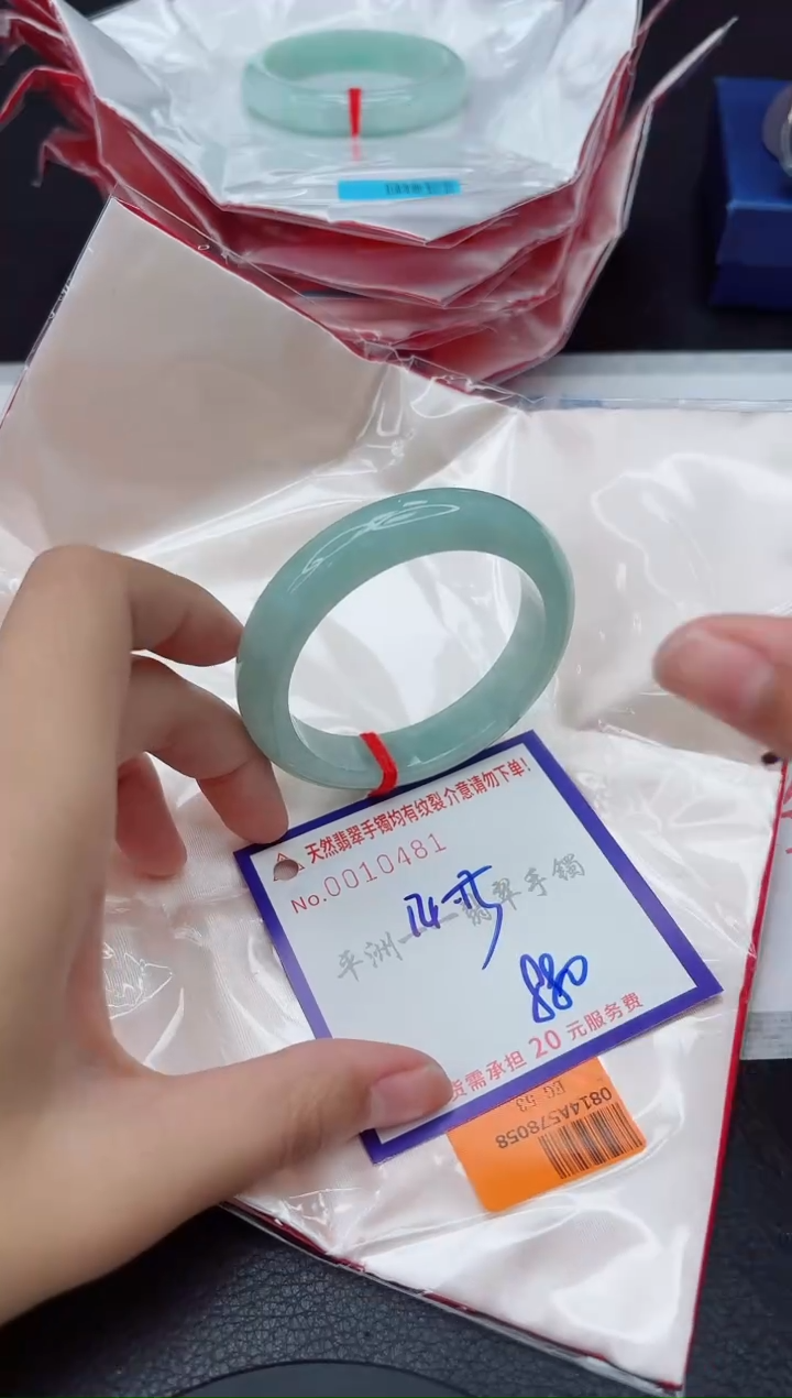 未镶嵌手镯翡翠1