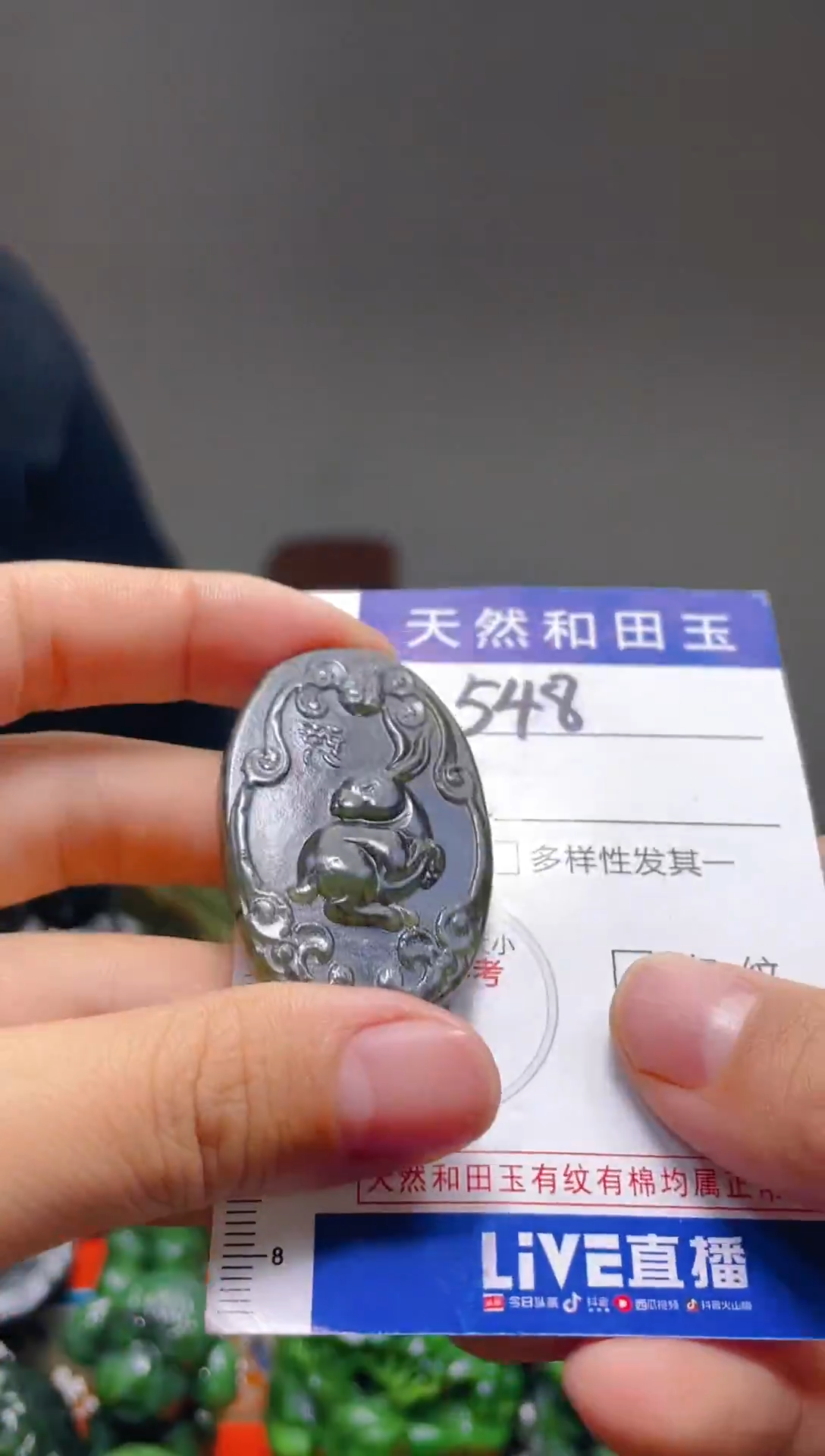 颈饰未镶嵌和田玉548