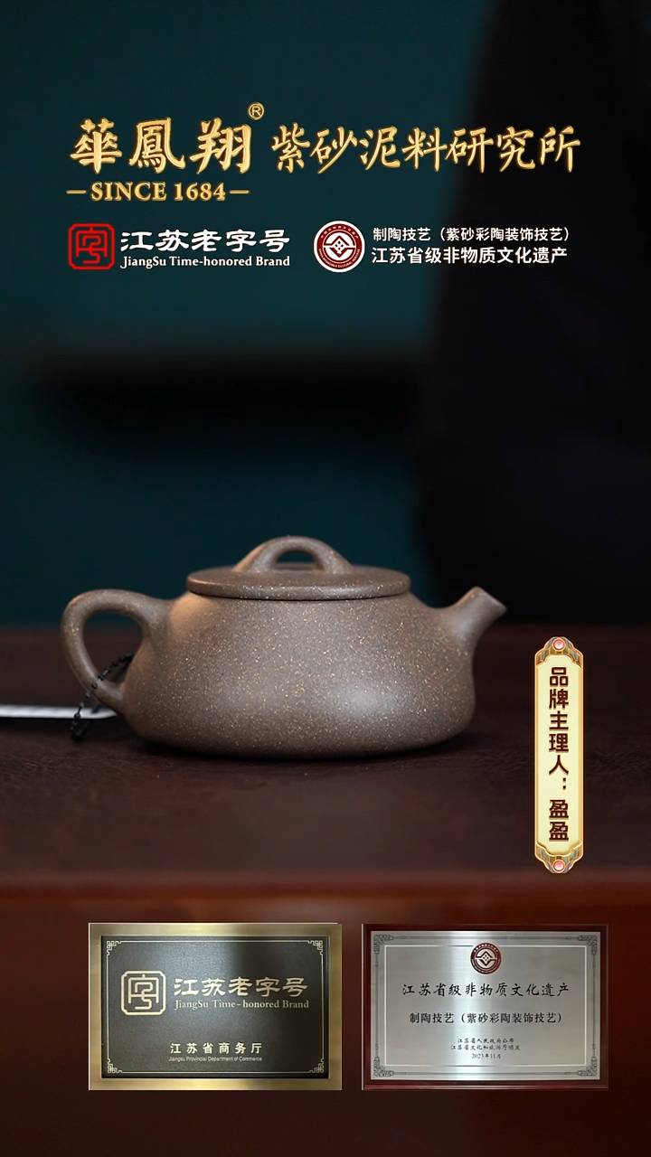 【闪购商品】紫砂茶壶16055王元昌和圆青段155cc内推
