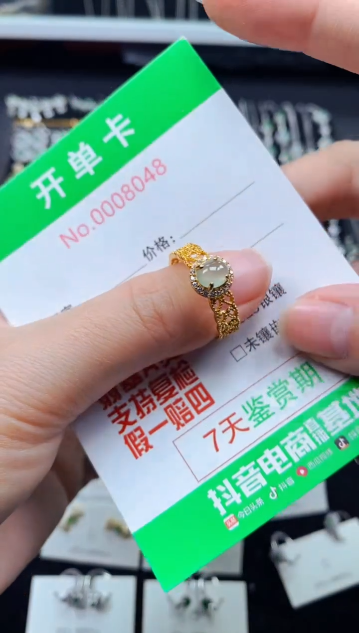 【闪购商品】翡翠戒指银S925镶嵌8048