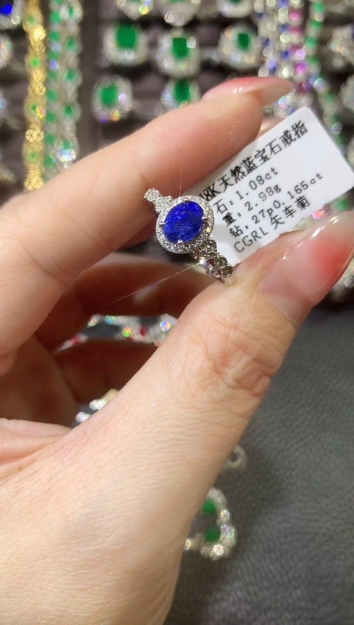 【闪购商品】蓝宝石戒指18K金镶嵌C30