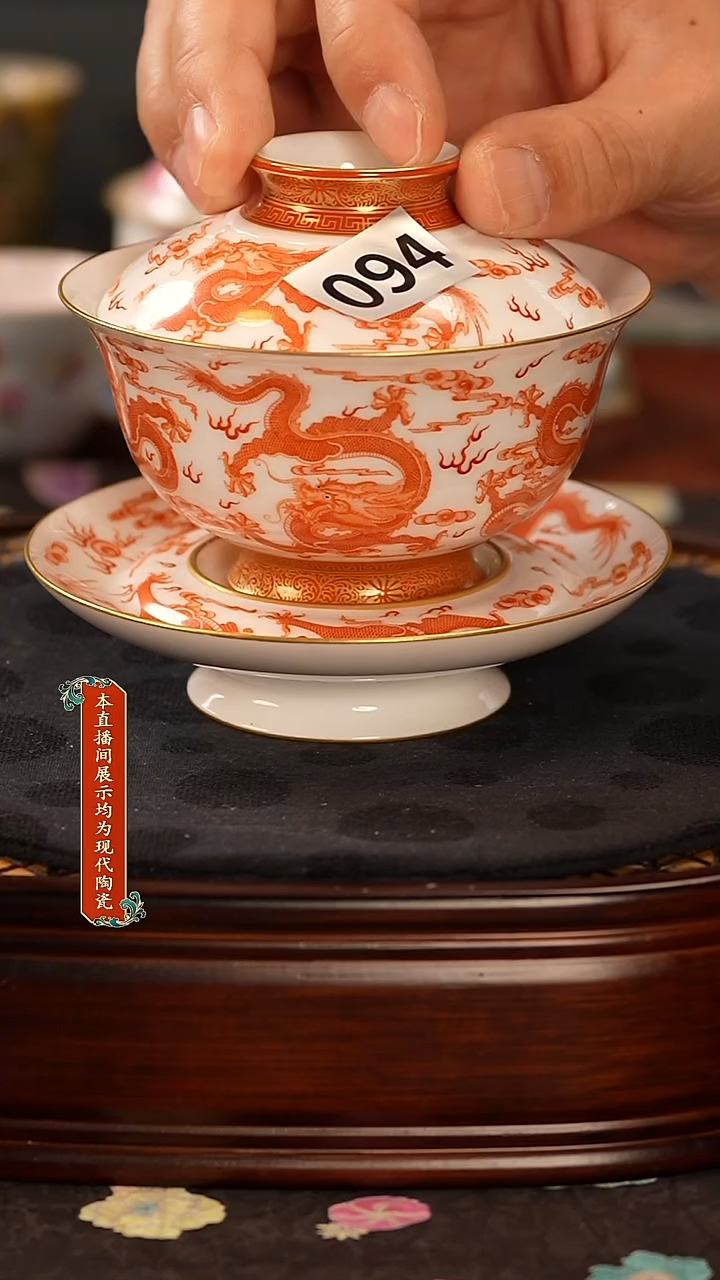 某景德镇窑口茶器094