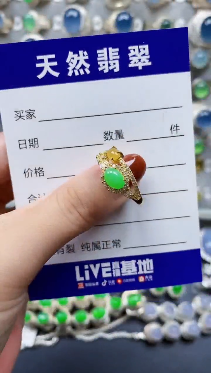 翡翠戒指银S925镶嵌681