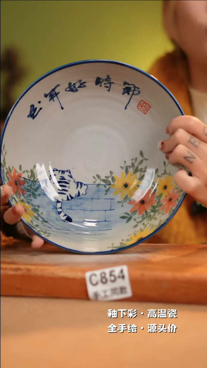 【闪购商品】其他C854十二器陶瓷陶瓷陶瓷