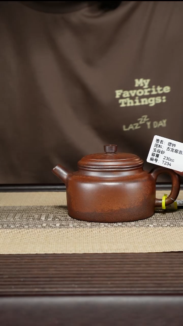 紫砂茶壶T234 古龙窑柴烧 德钟 230cc