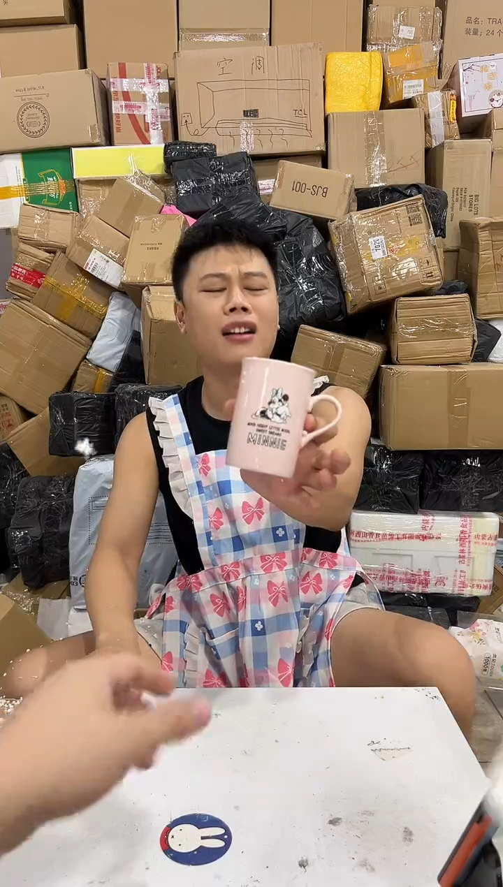 瓷片670-3孤品默认微瑕不退不换