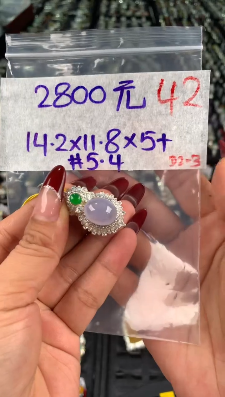 【闪购商品】定制翡翠未镶嵌毛货需精细抛光