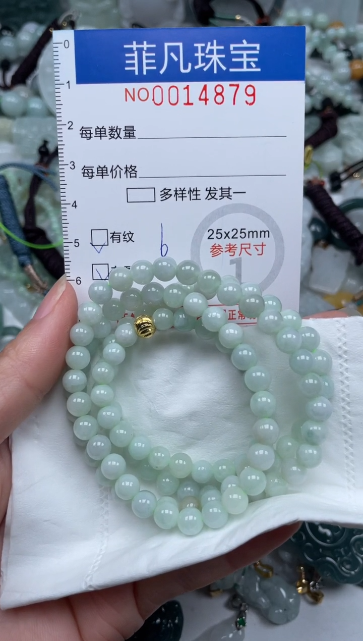 颈饰未镶嵌翡翠14879