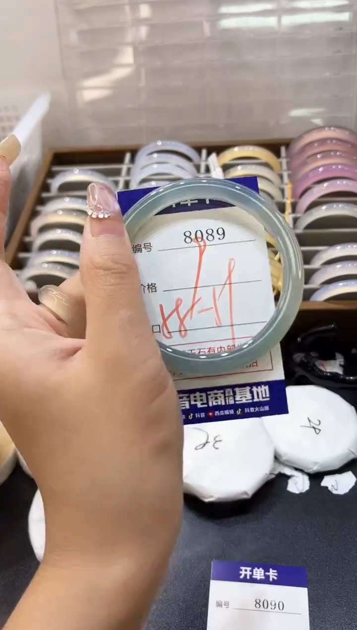 手镯玛瑙/玉髓未镶嵌8089