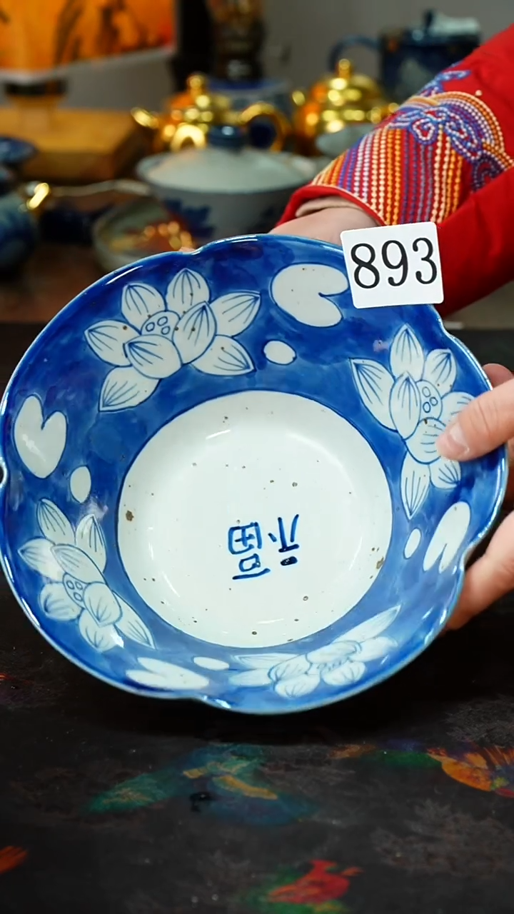 【闪购商品】.893.............茶碗