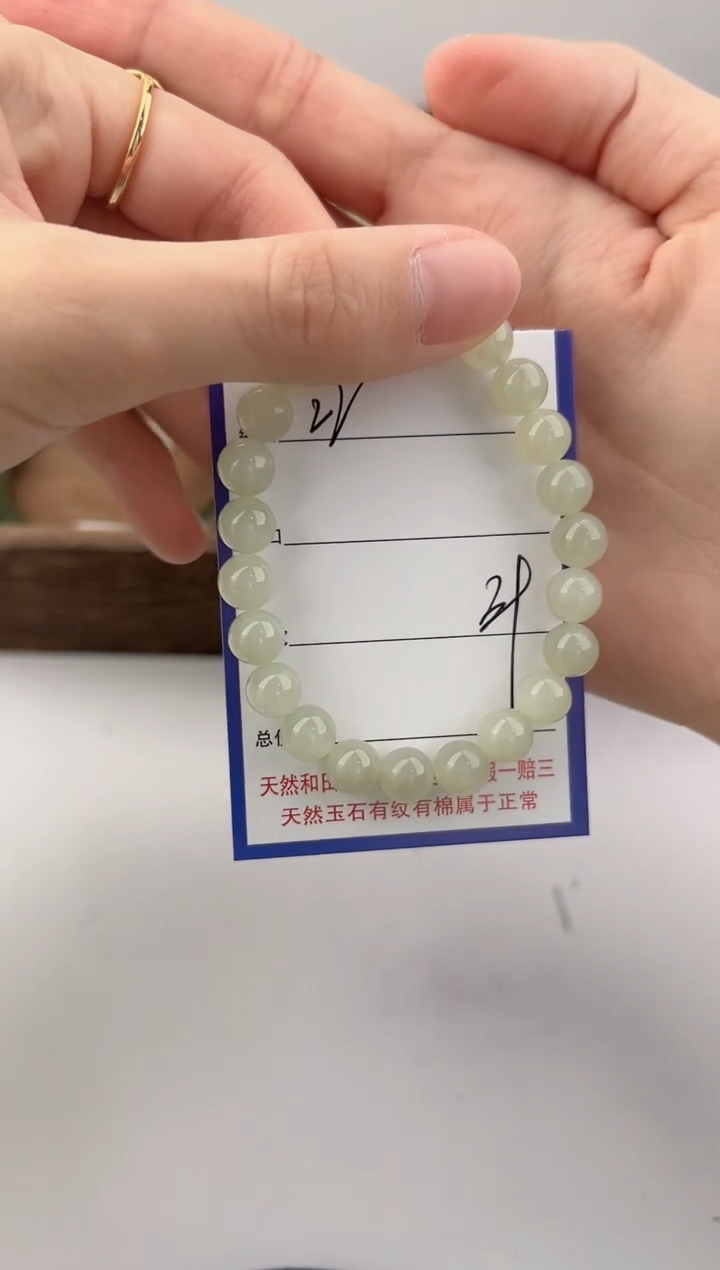 未镶嵌手链和田玉1颜色微差无瑕疵