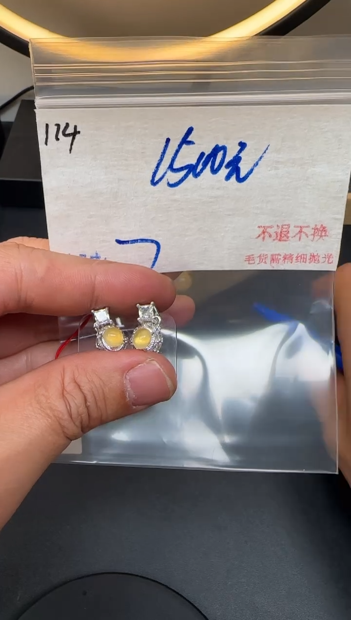  毛货需精细抛光+多样性发1单