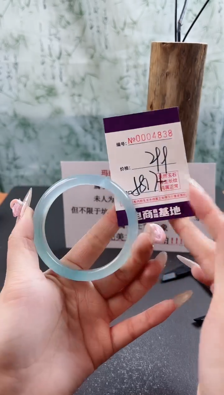 【闪购商品】玛瑙/玉髓手镯未镶嵌4838